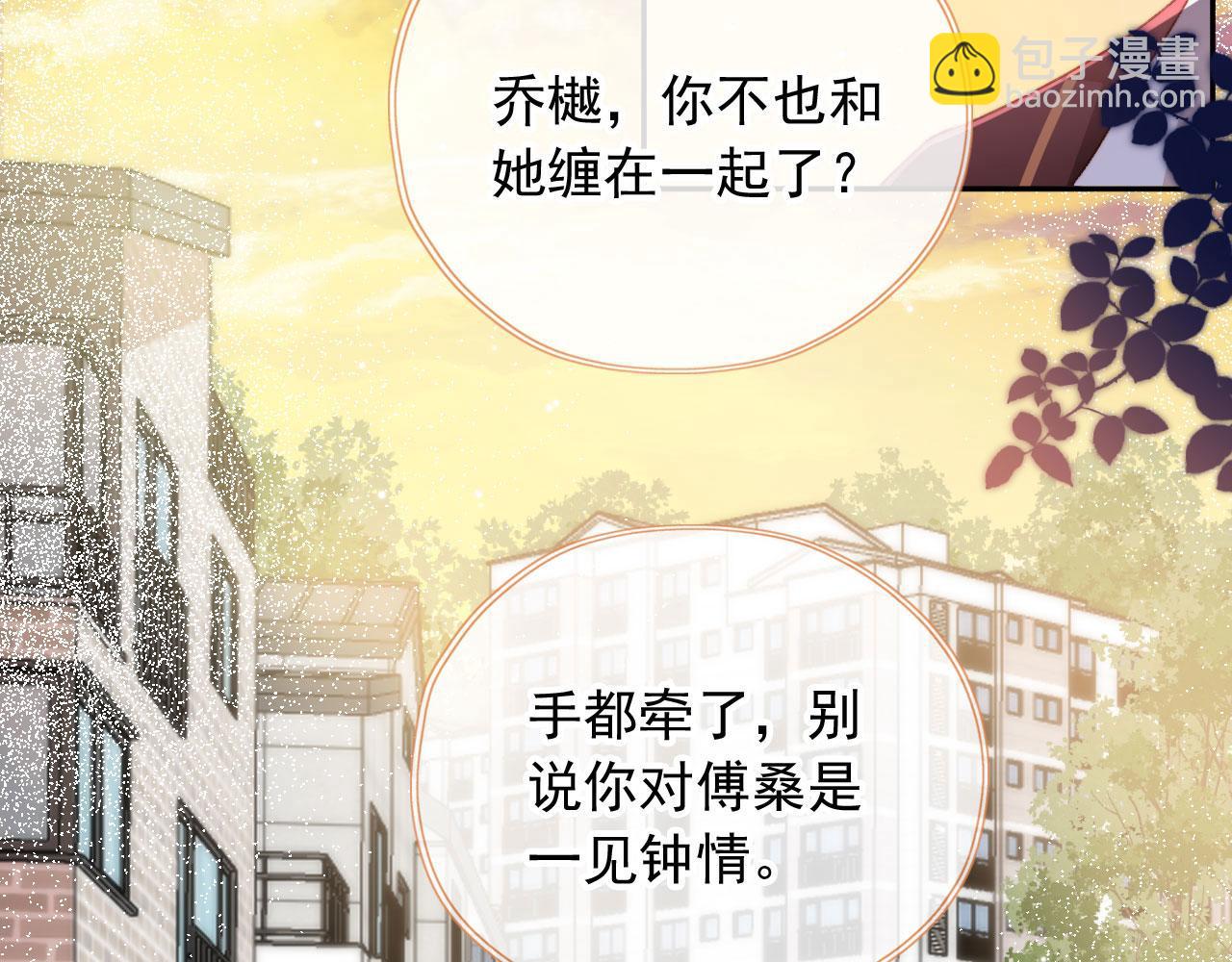 第43话 拯救崽崽！2