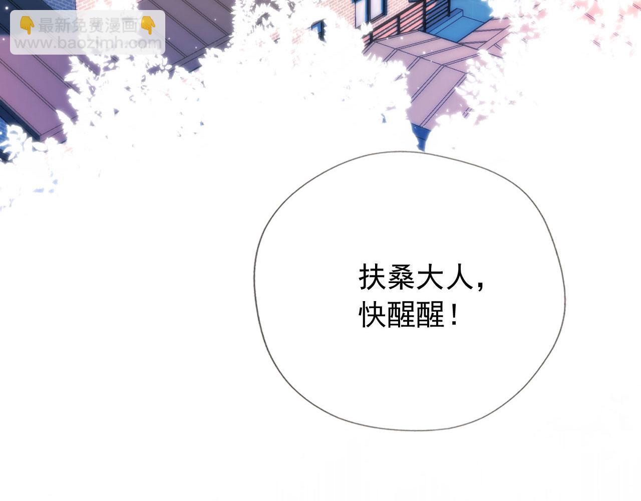 第43话 拯救崽崽！21