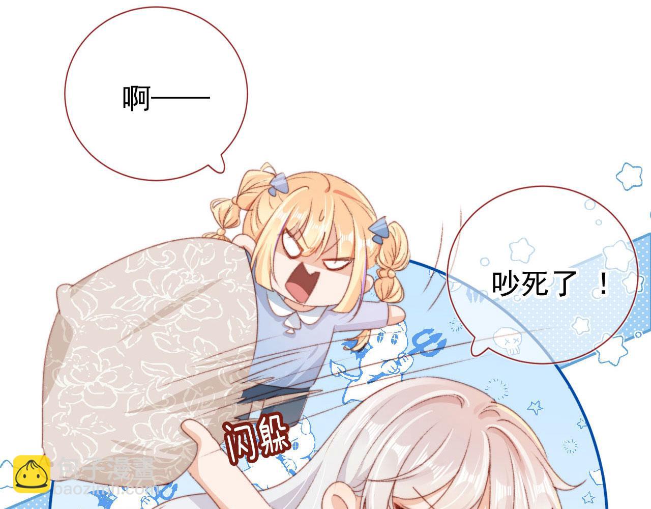 第43话 拯救崽崽！25