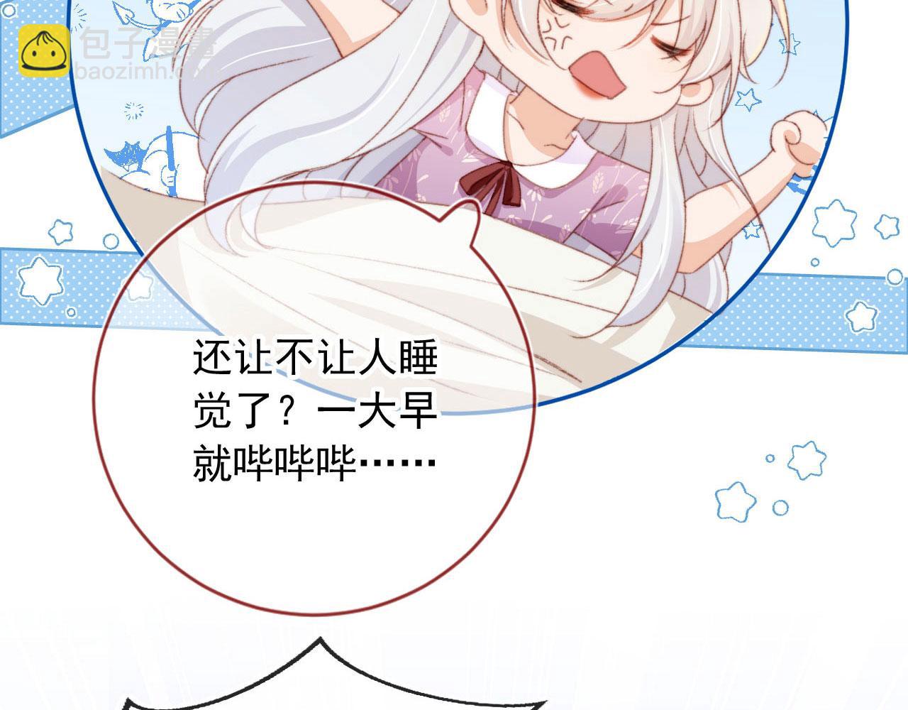 第43话 拯救崽崽！26