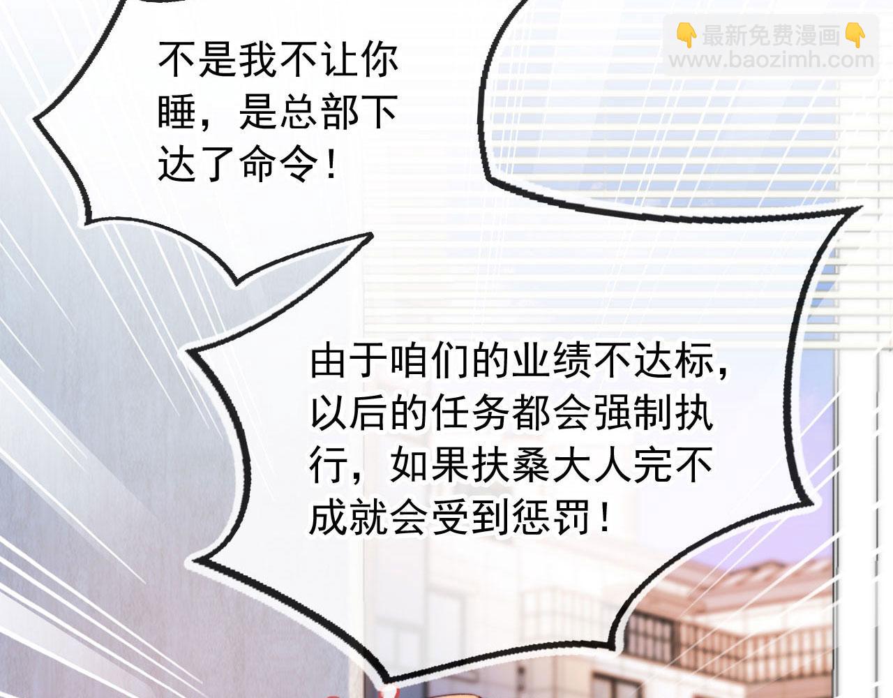 第43话 拯救崽崽！27