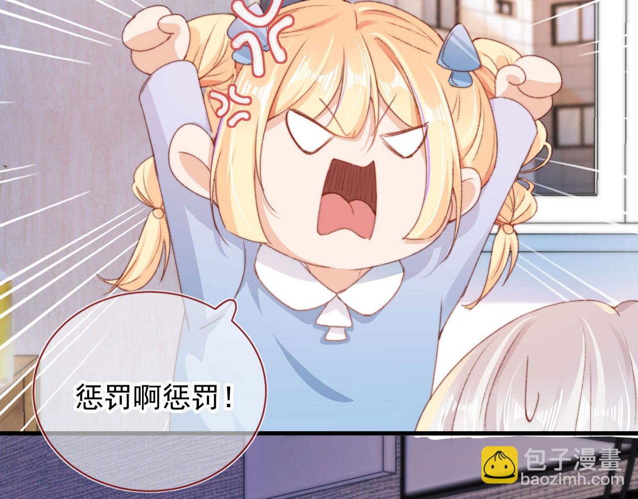 第43话 拯救崽崽！28