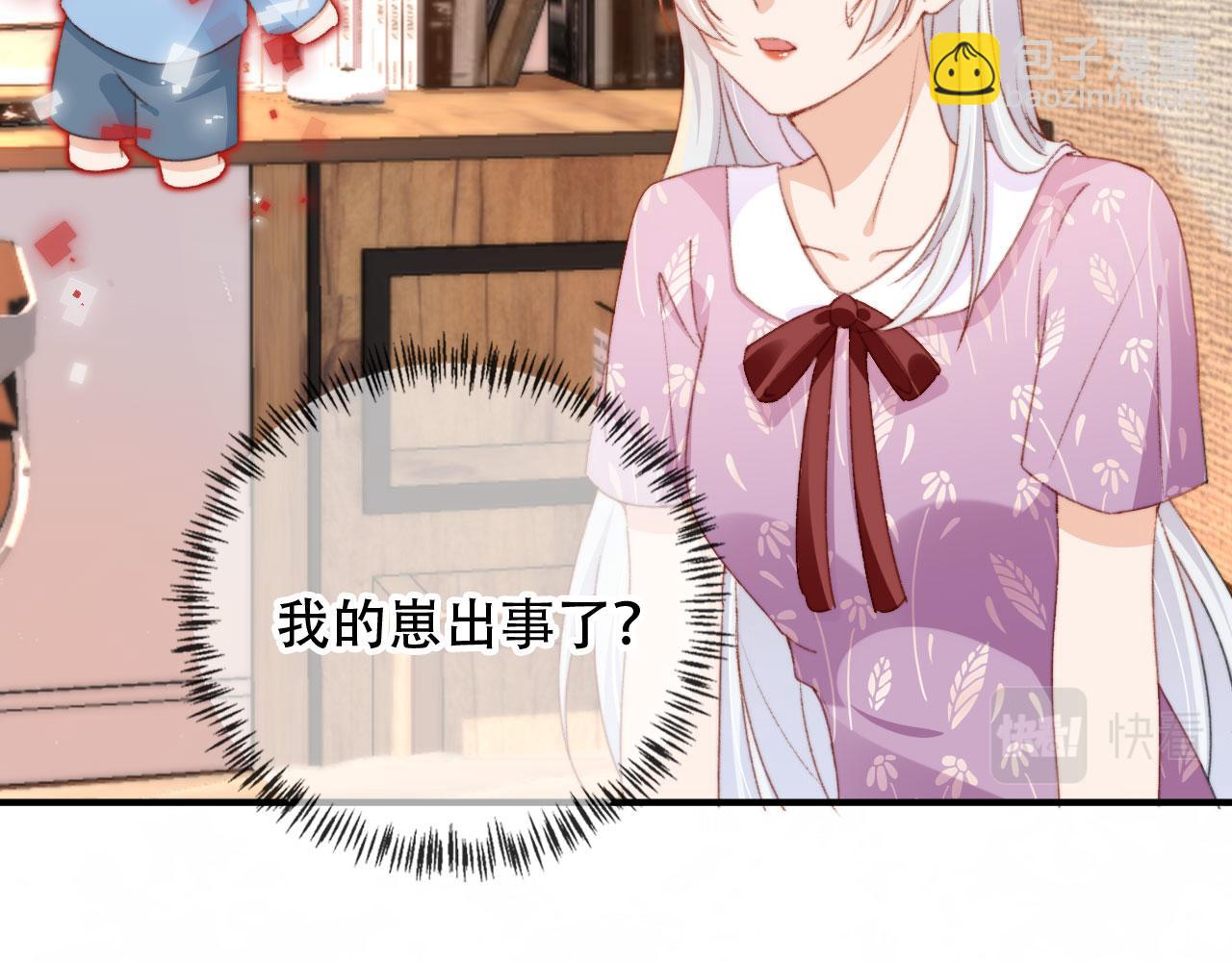 第43话 拯救崽崽！37