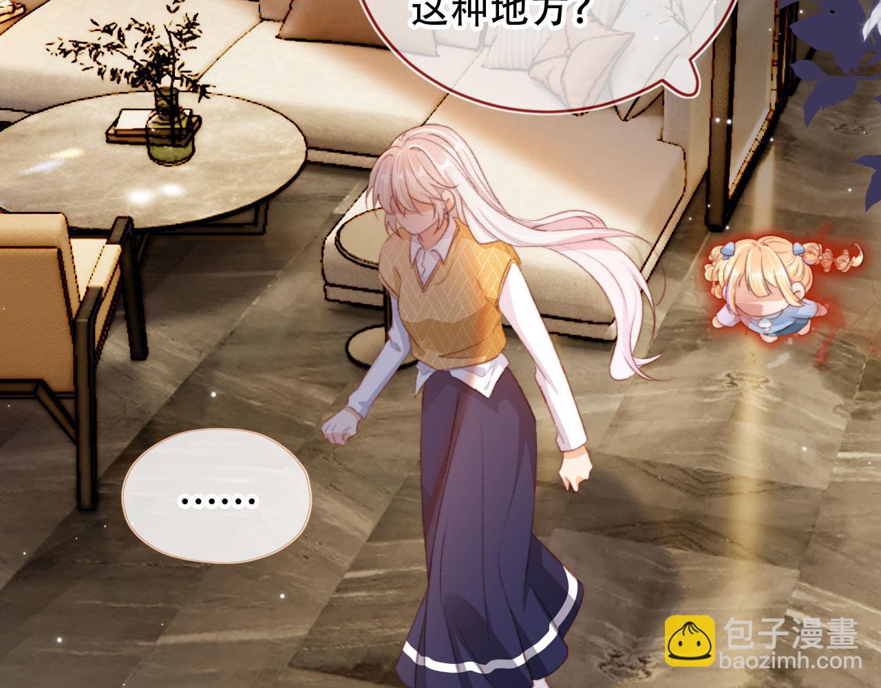 第43话 拯救崽崽！40