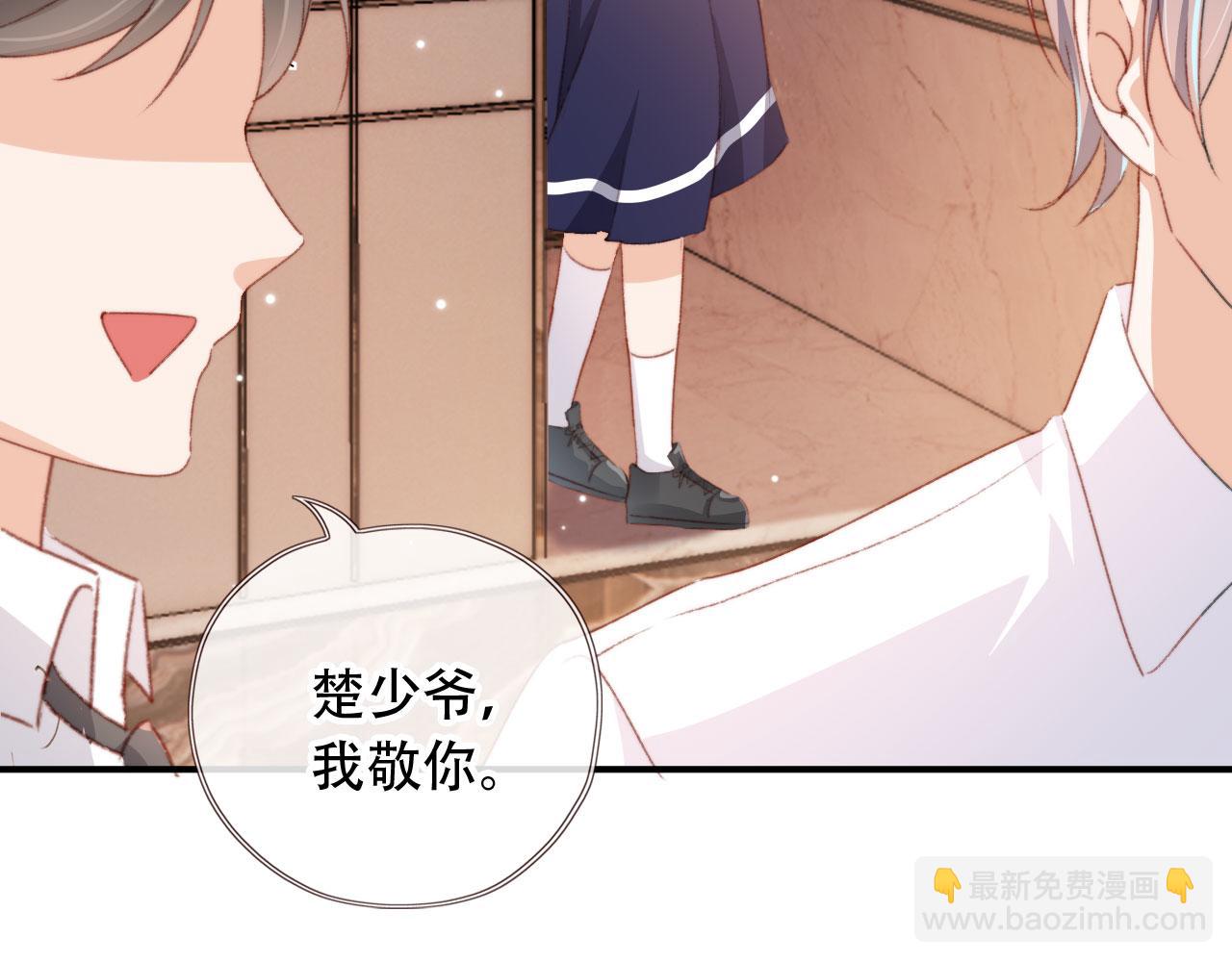 第43话 拯救崽崽！44