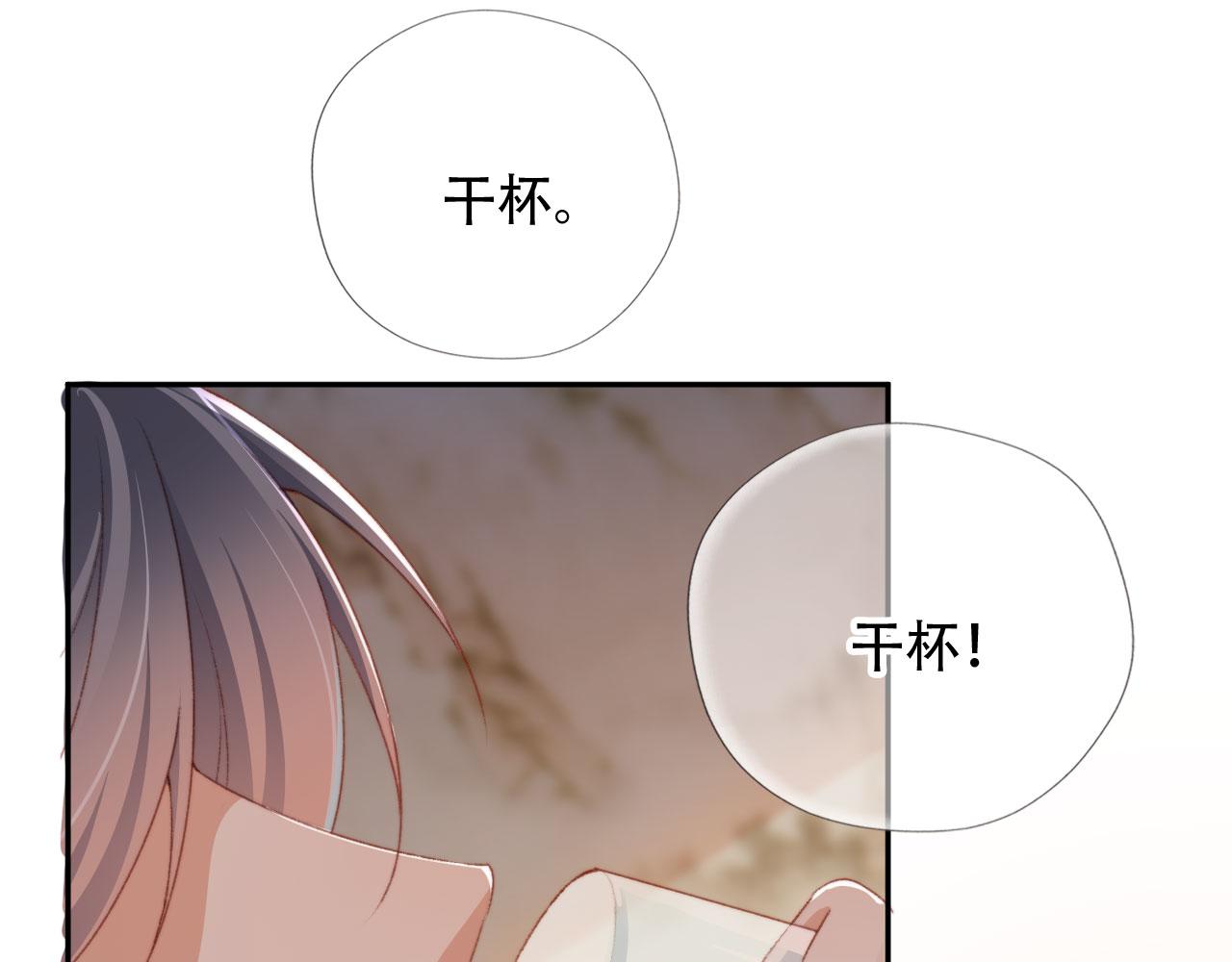 第43话 拯救崽崽！45