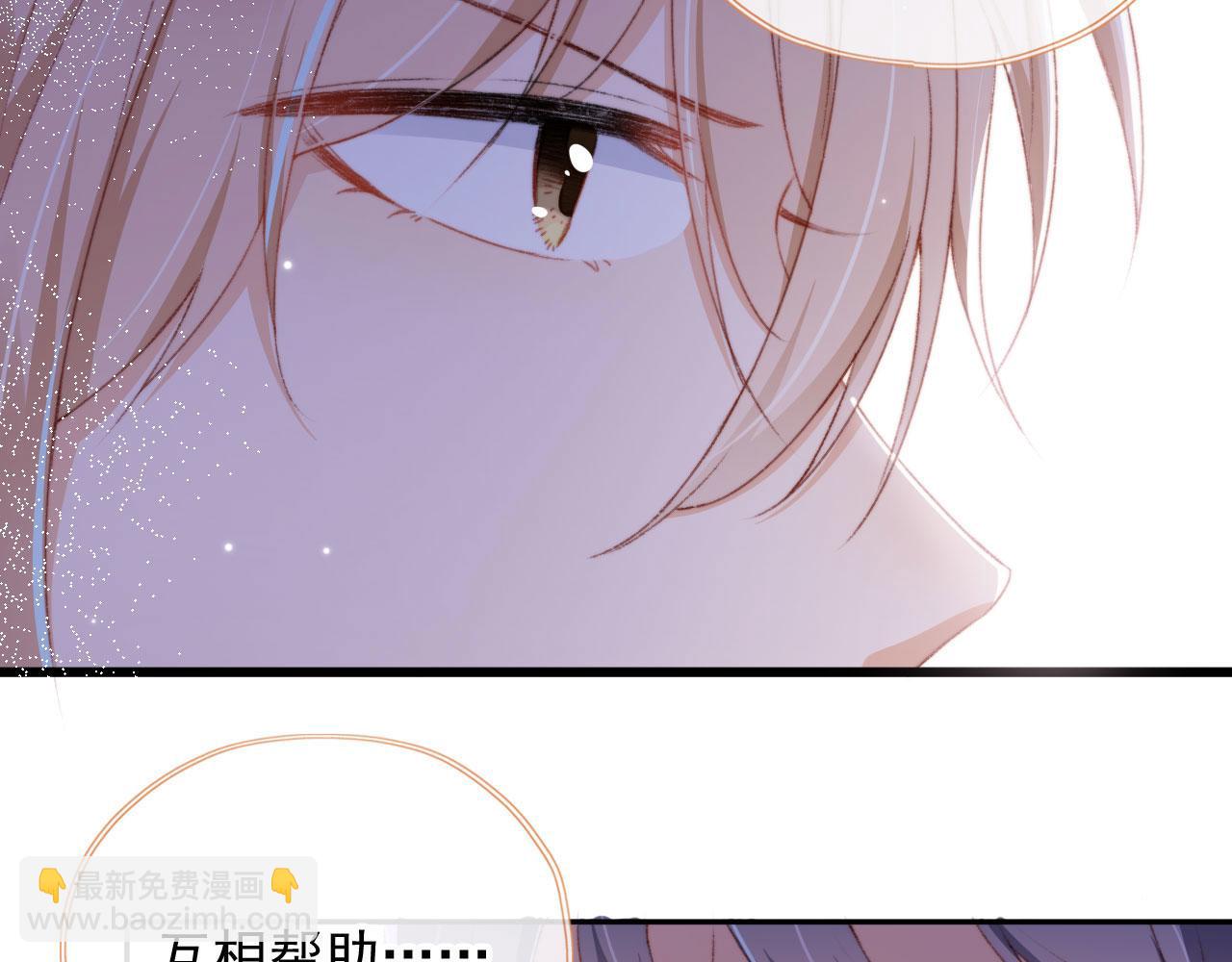第43话 拯救崽崽！5