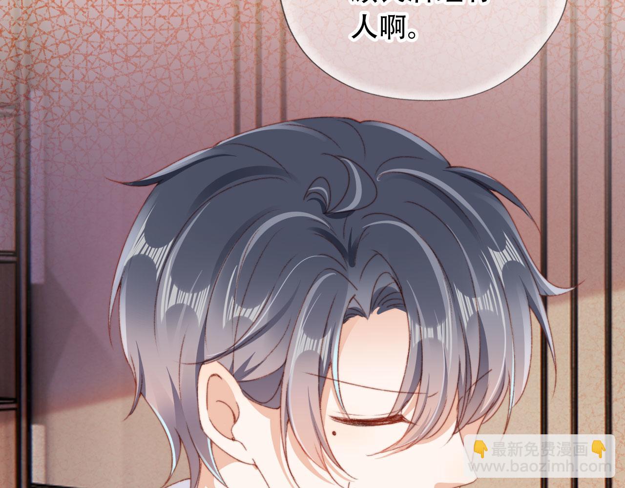 第43话 拯救崽崽！51