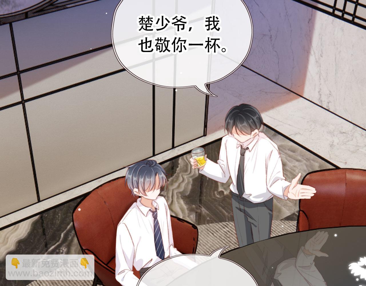 第43话 拯救崽崽！53