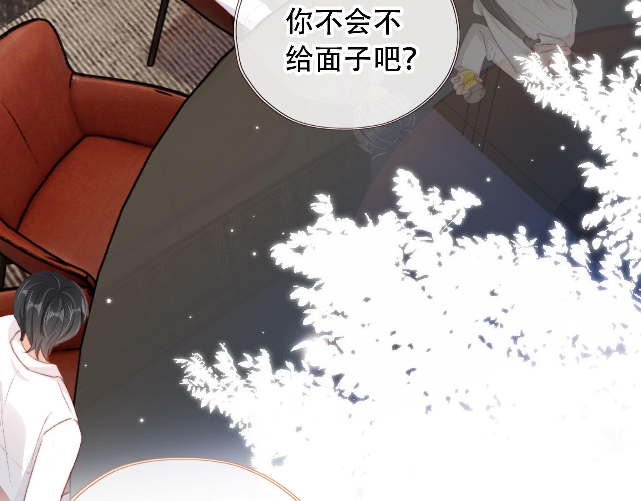 第43话 拯救崽崽！54
