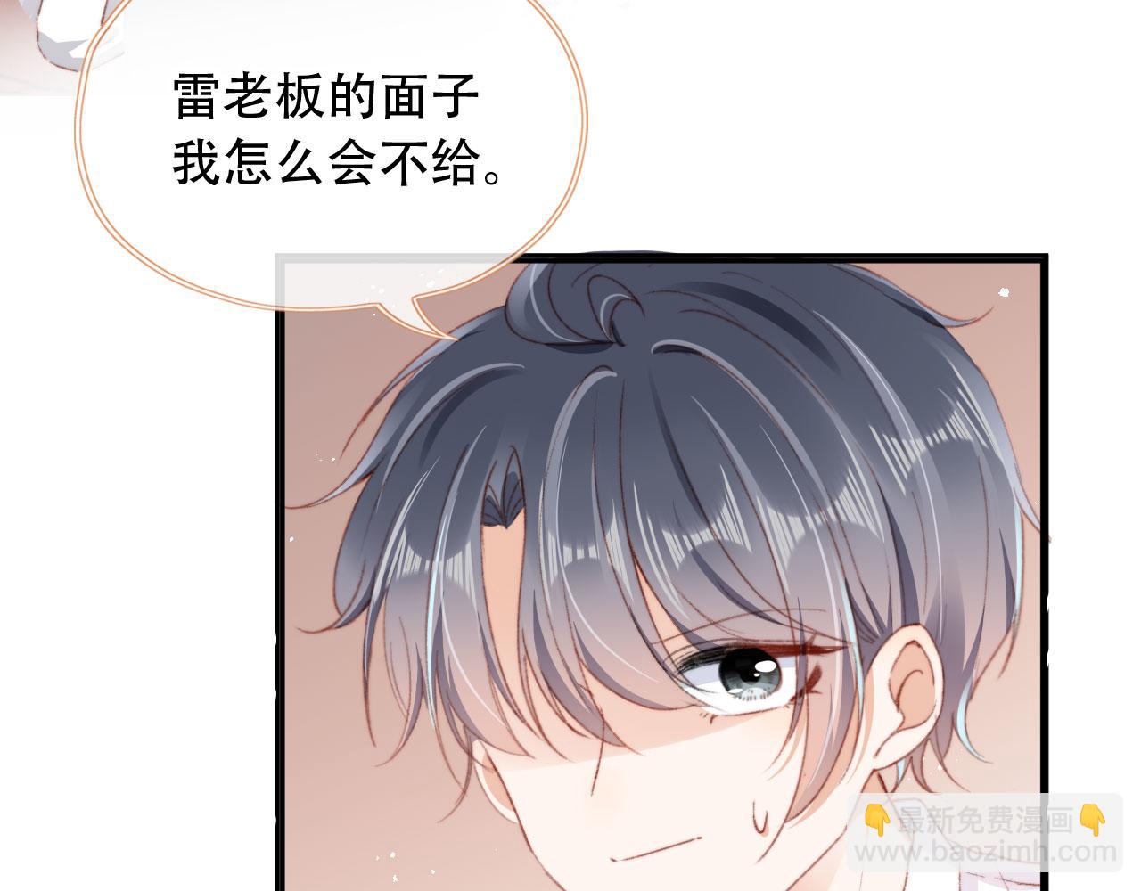 第43话 拯救崽崽！55
