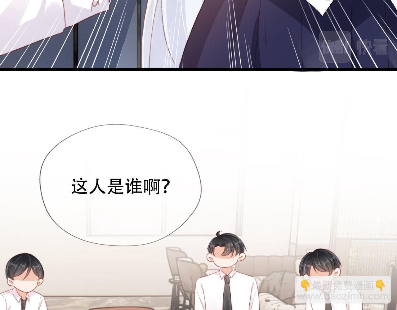 第43话 拯救崽崽！58