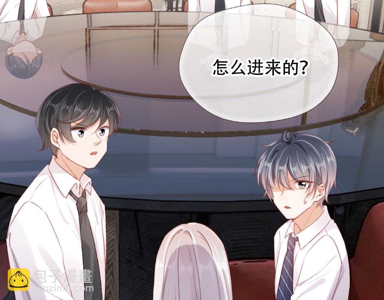 第43话 拯救崽崽！59