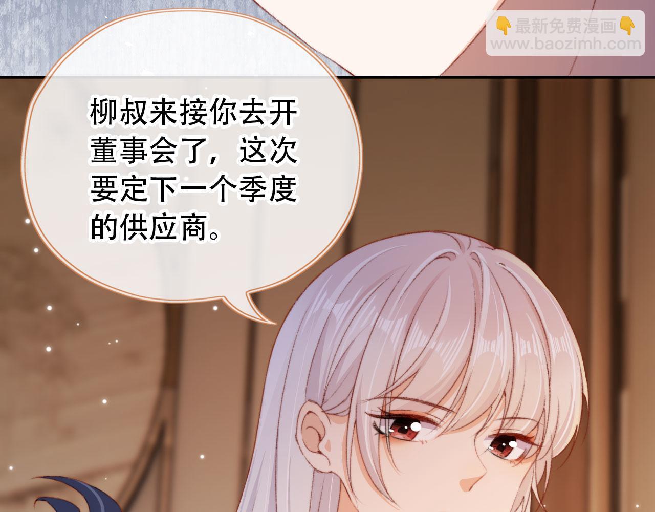 第43话 拯救崽崽！62