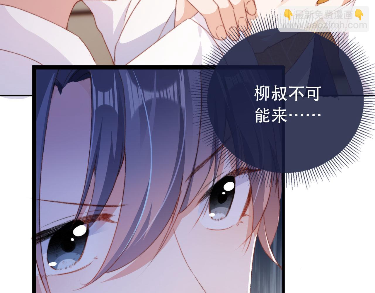 第43话 拯救崽崽！64