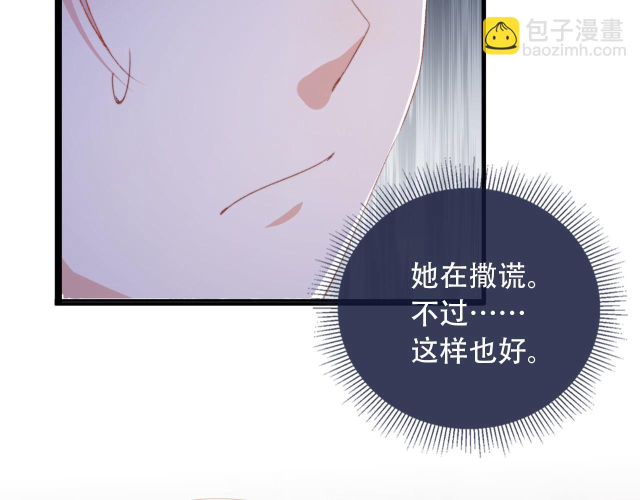 第43话 拯救崽崽！65
