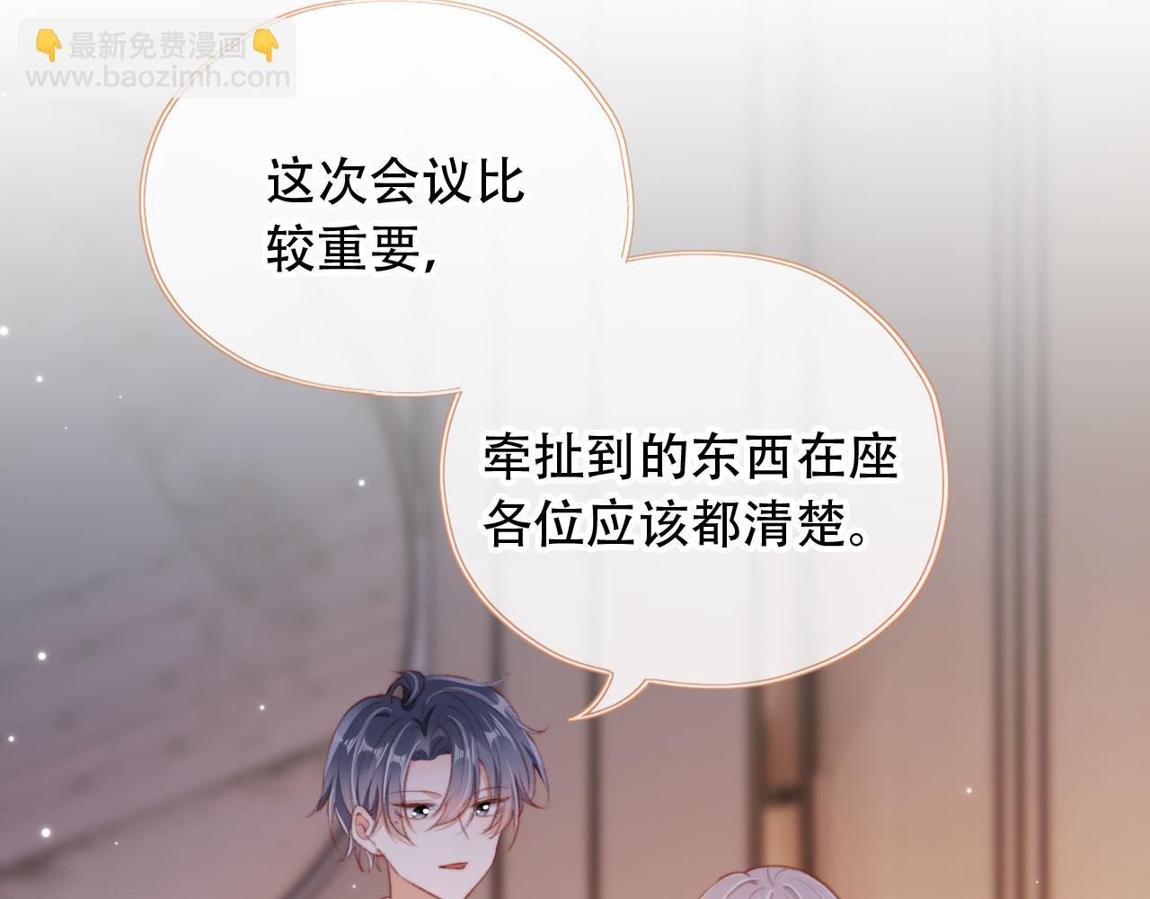 第43话 拯救崽崽！66