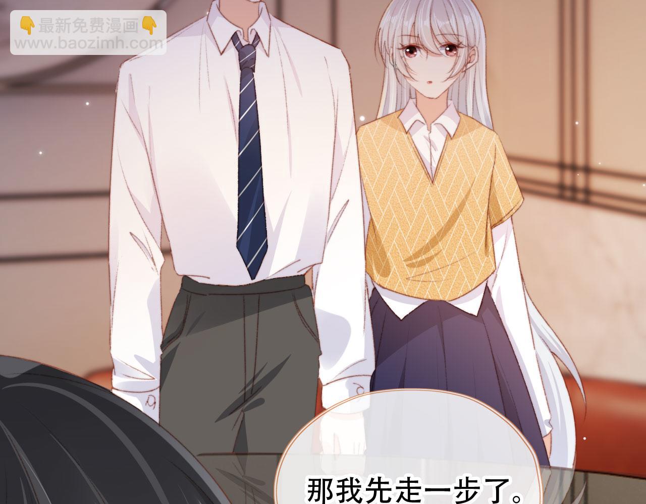 第43话 拯救崽崽！67