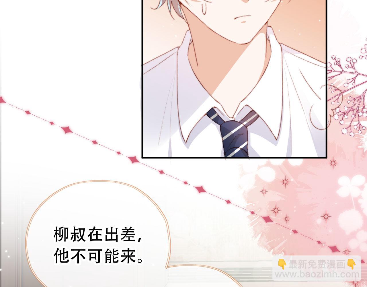 第43话 拯救崽崽！72