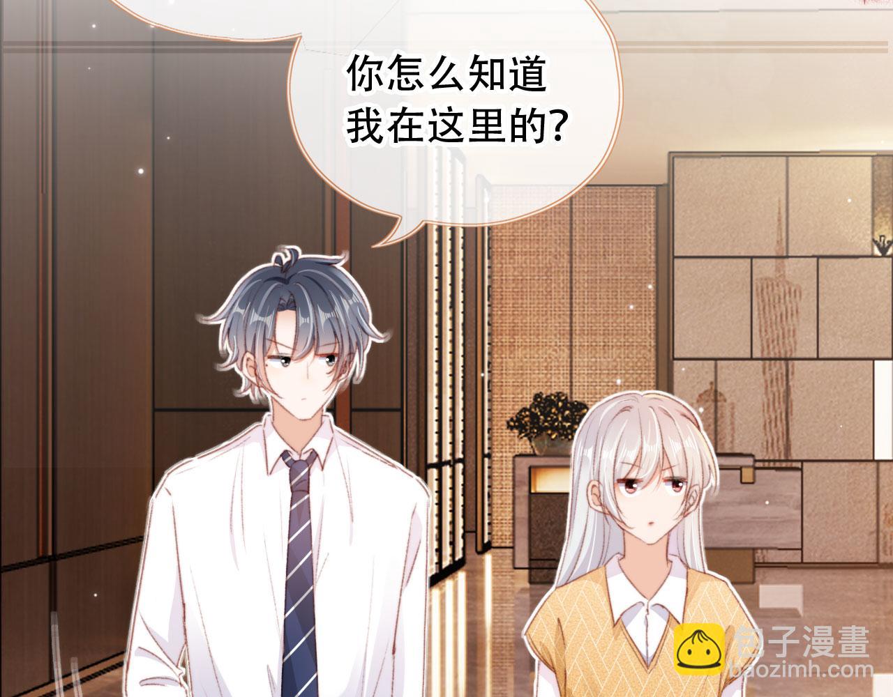 第43话 拯救崽崽！73