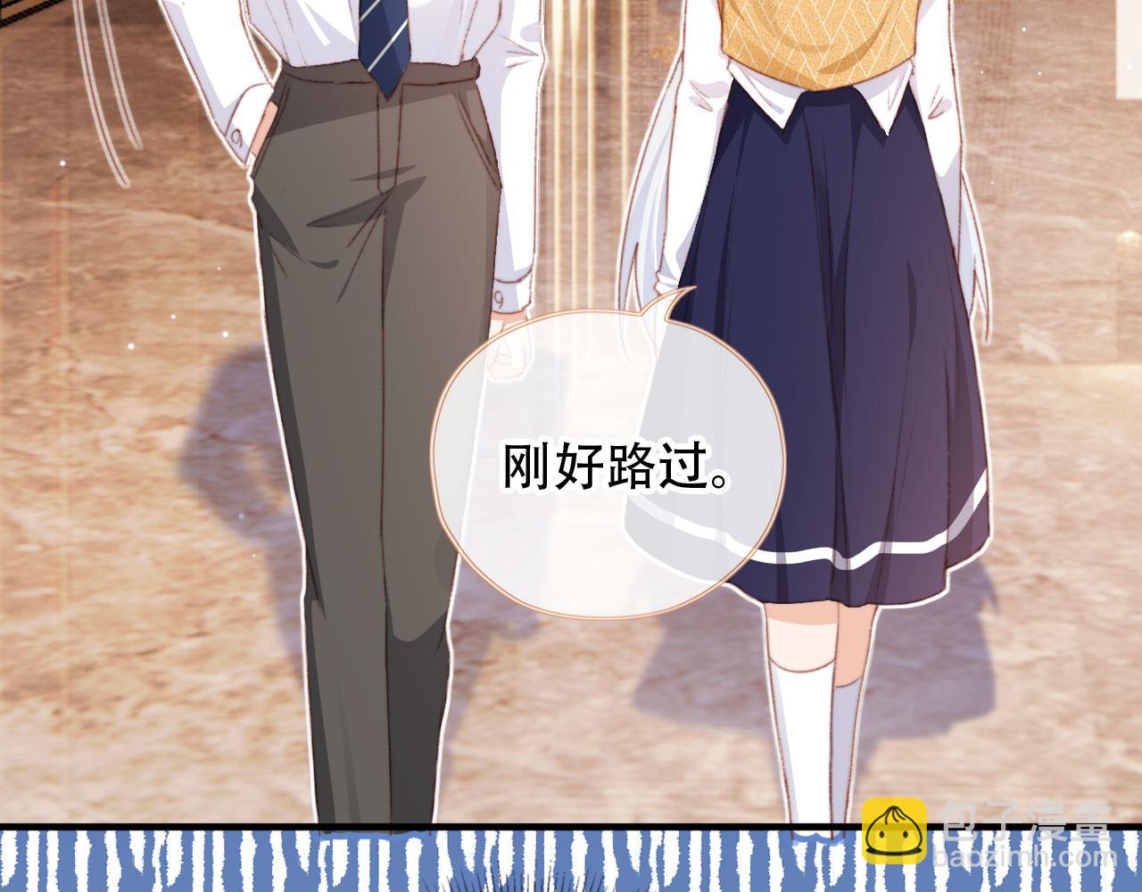第43话 拯救崽崽！74