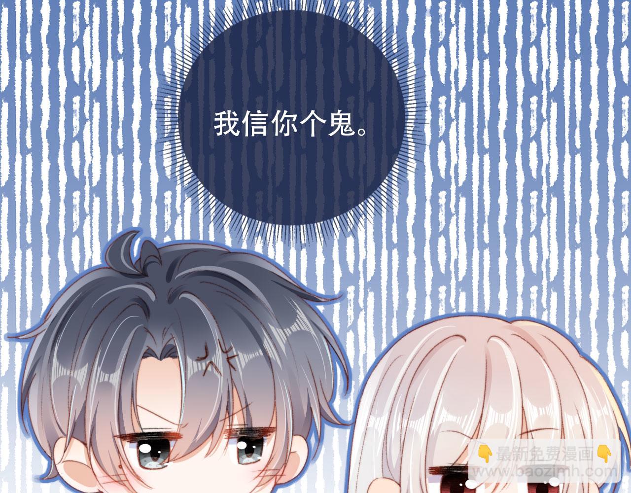 第43话 拯救崽崽！75