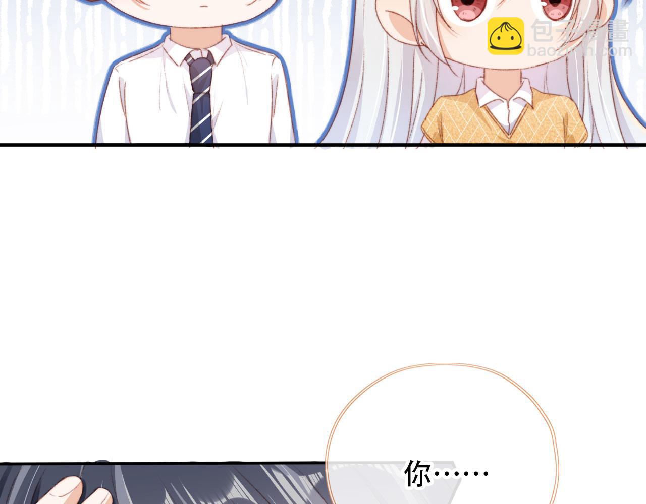 第43话 拯救崽崽！76