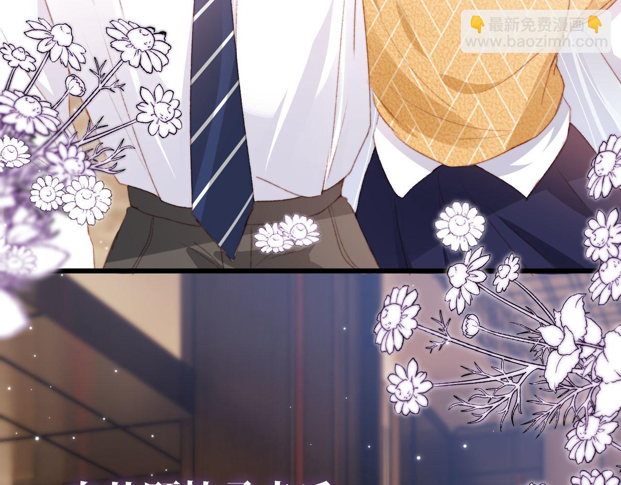 第43话 拯救崽崽！87