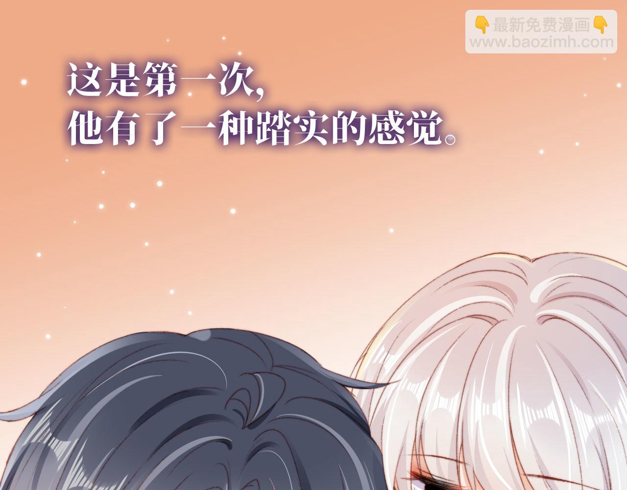 第43话 拯救崽崽！90