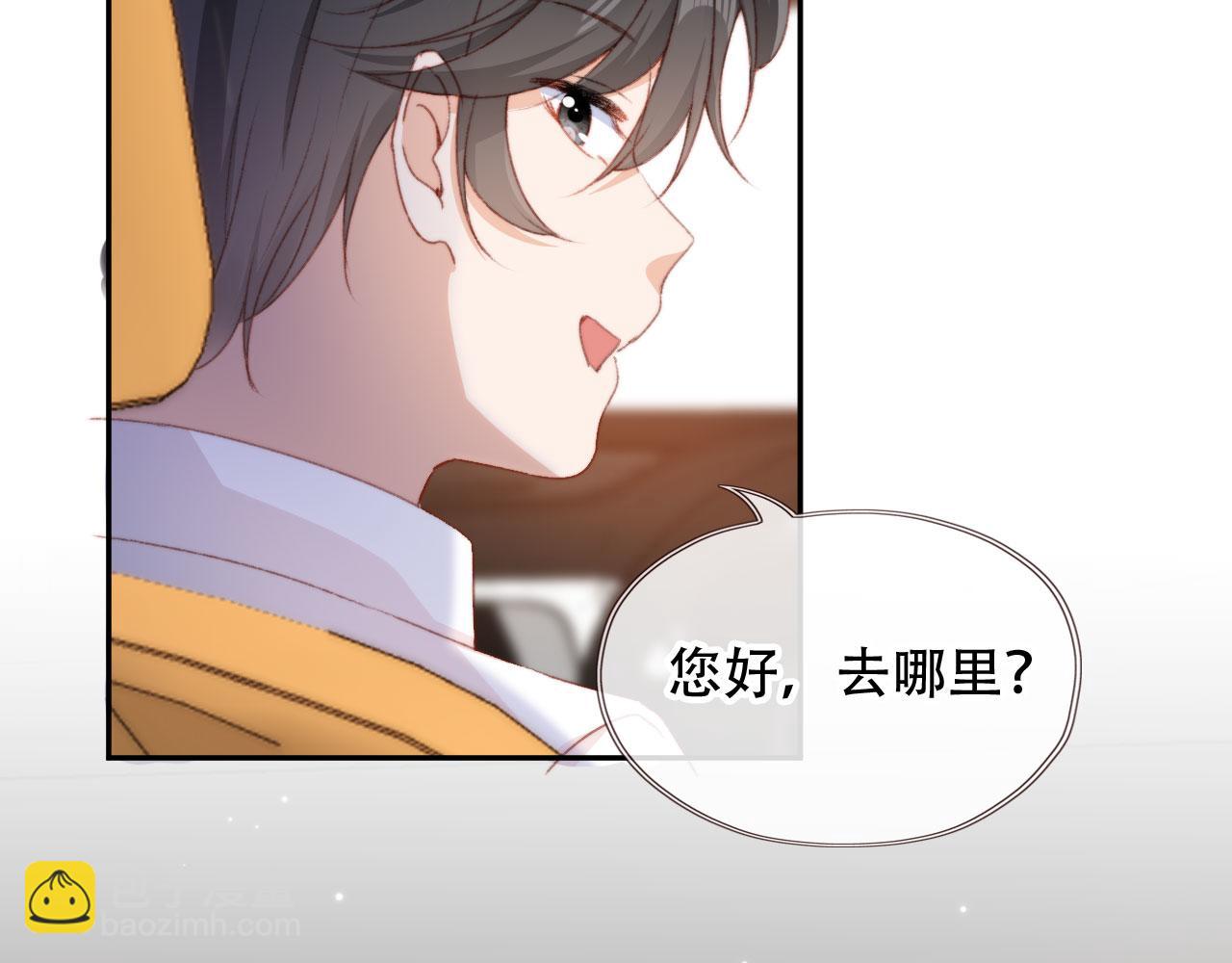 第43话 拯救崽崽！95