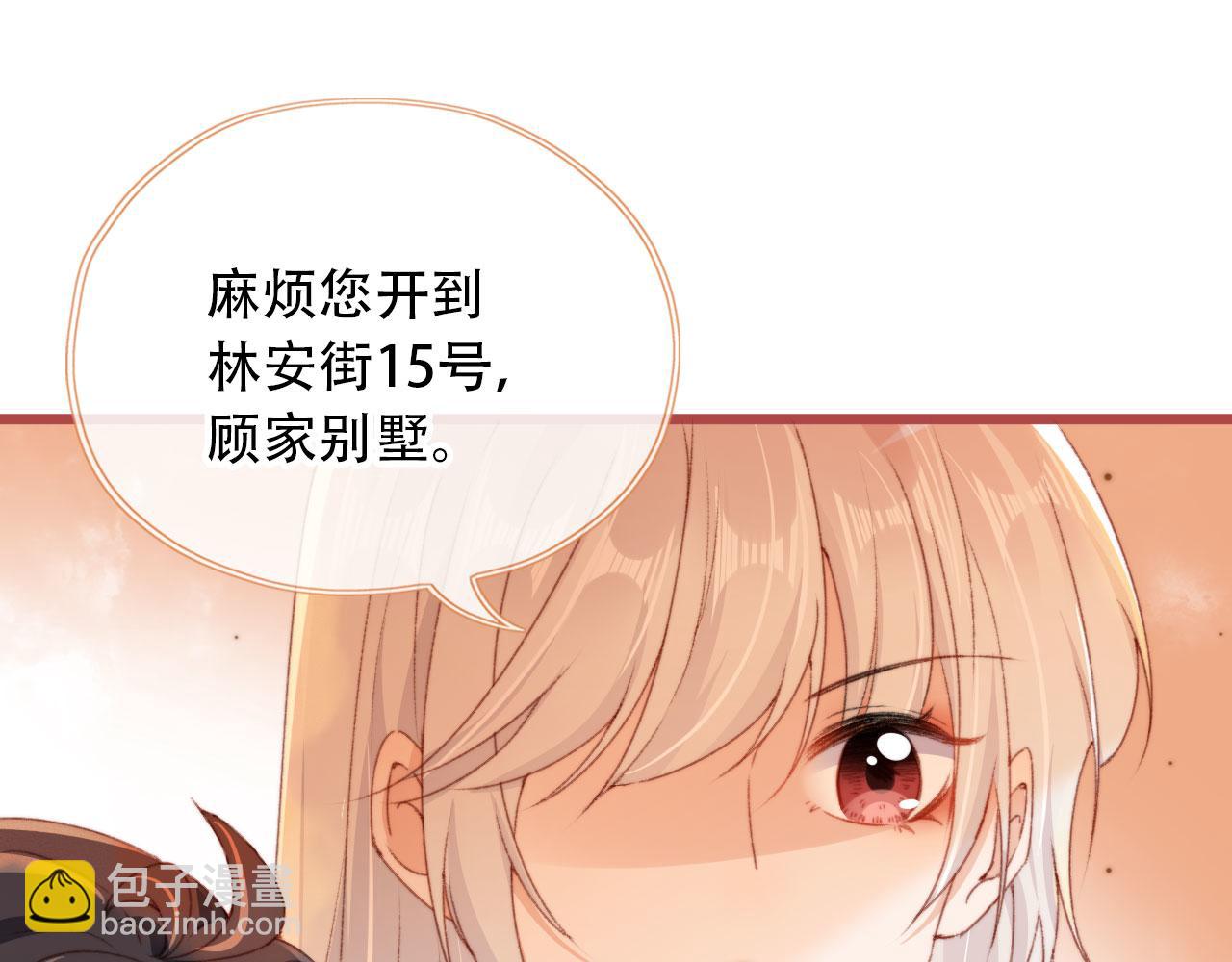 第43话 拯救崽崽！99