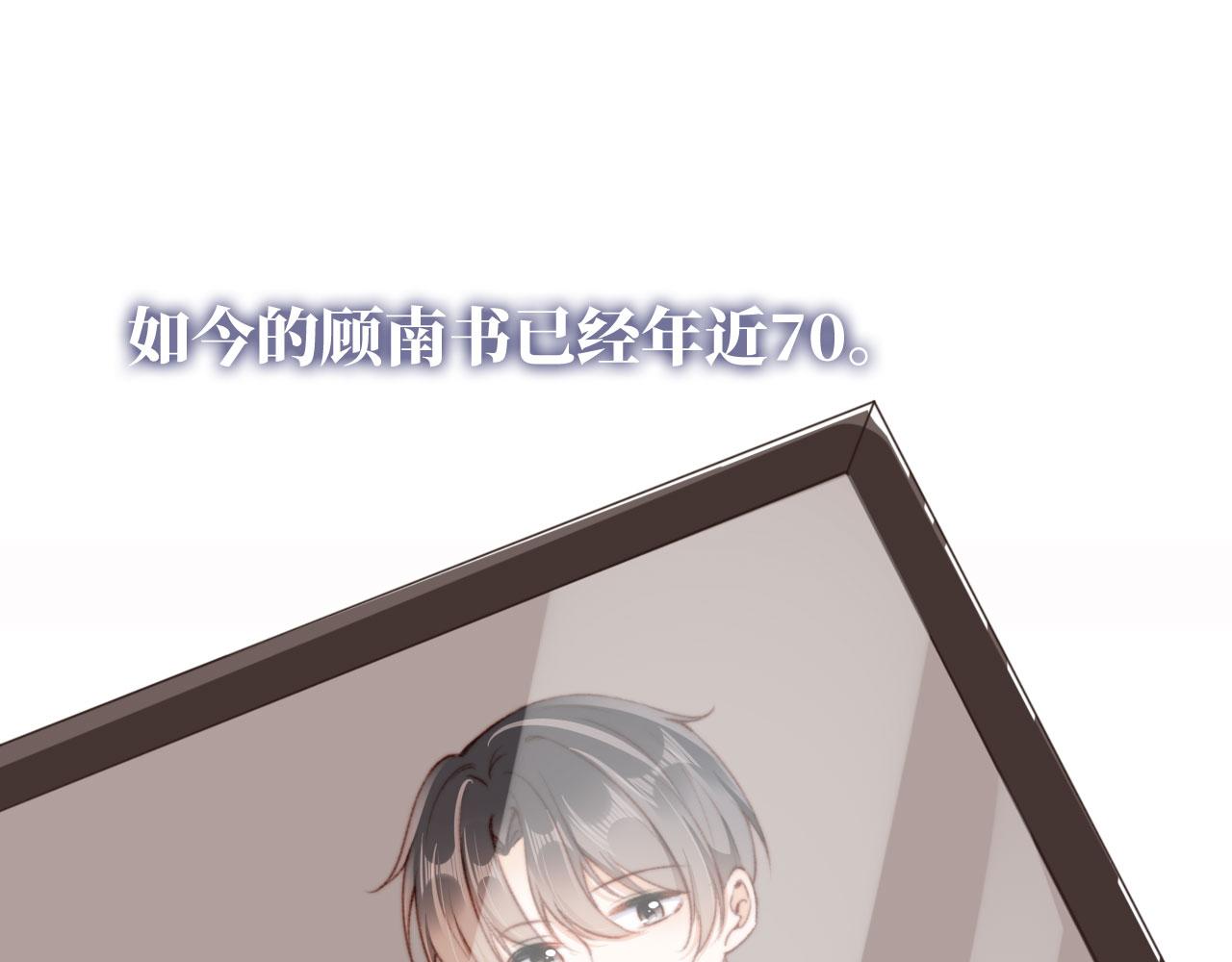 第45话 再遇外公0