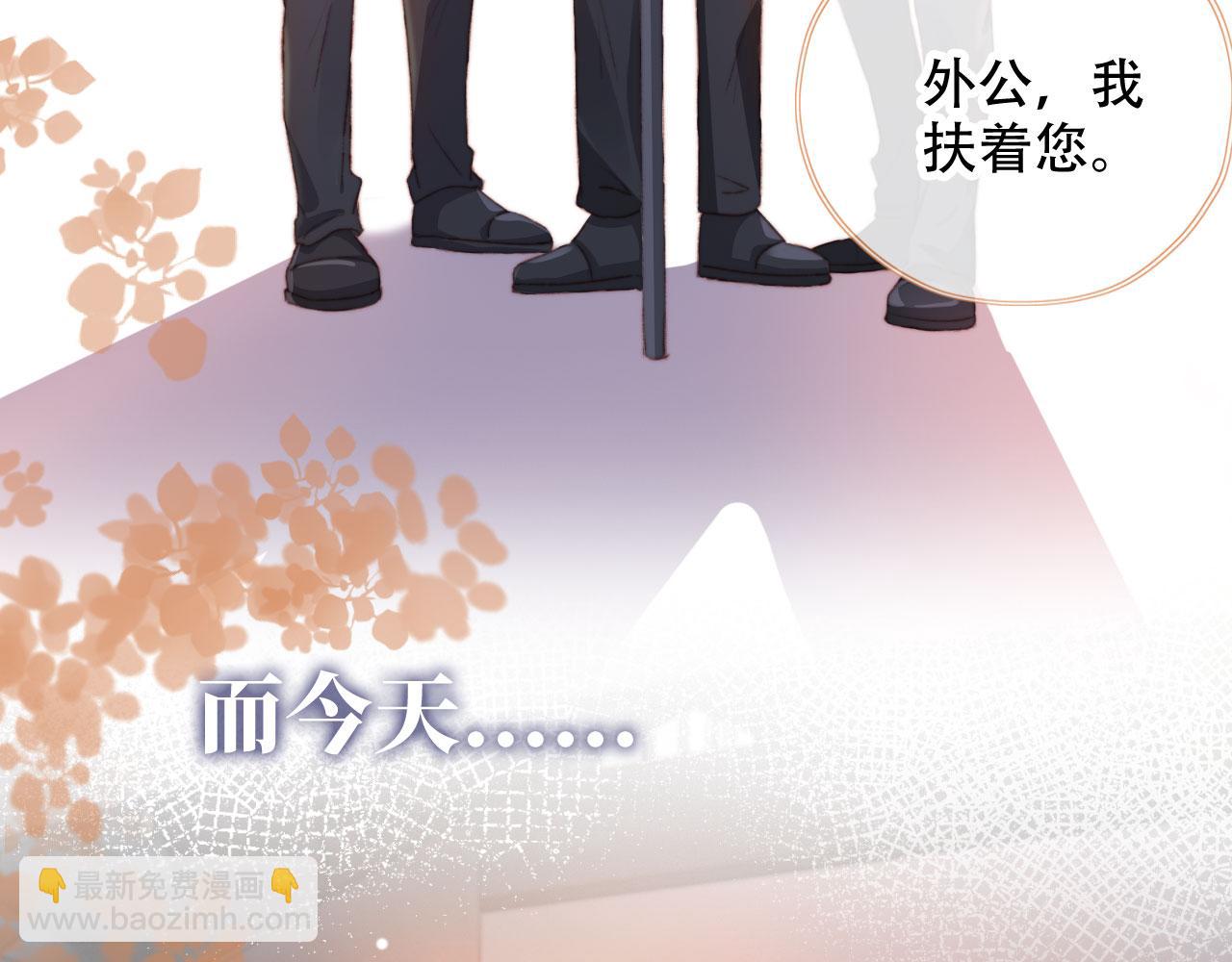 第45话 再遇外公10
