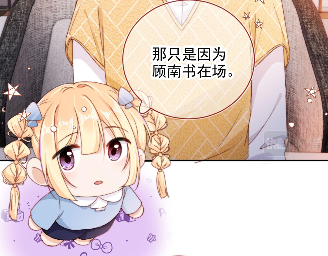 第45话 再遇外公106