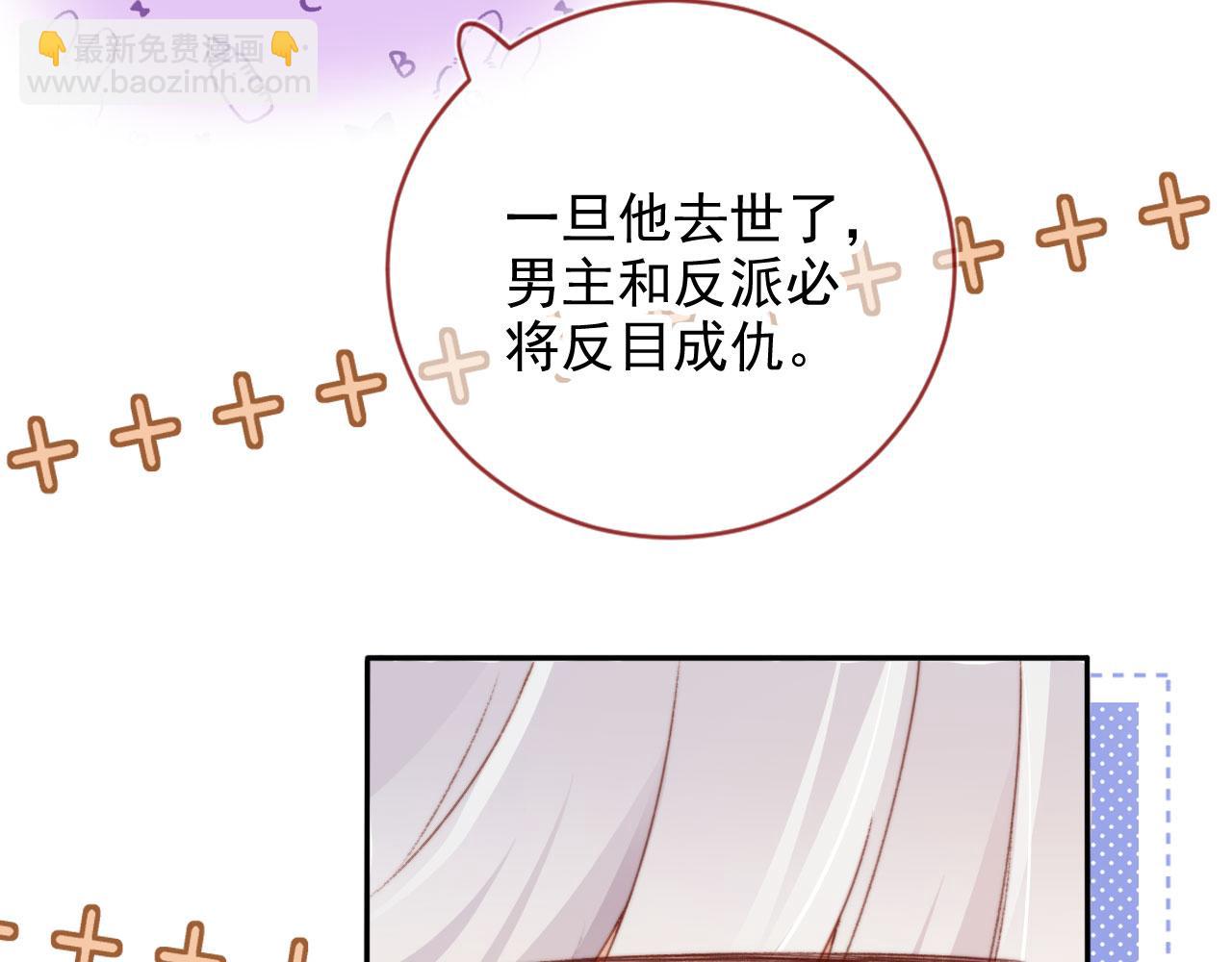 第45话 再遇外公107
