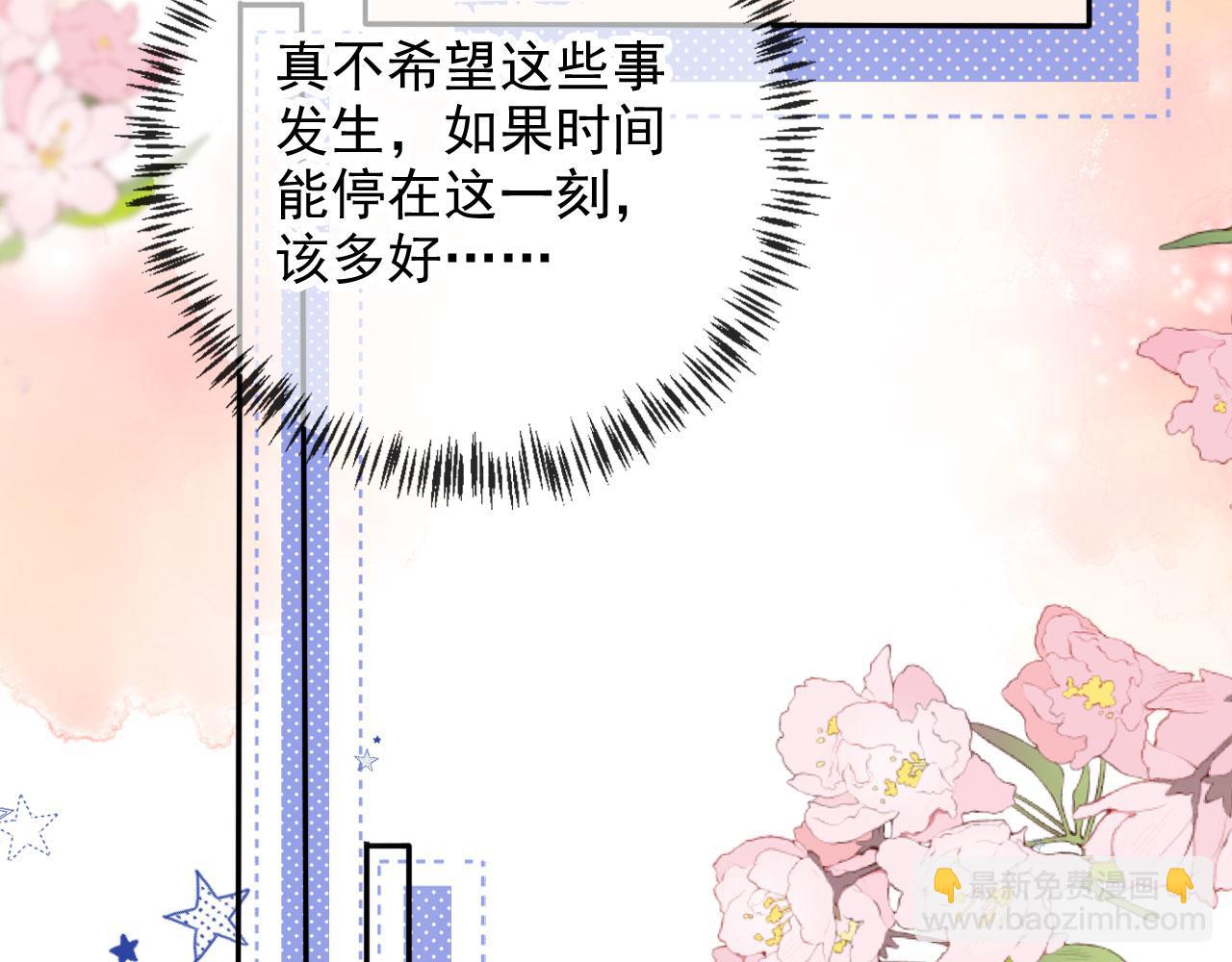 第45话 再遇外公109