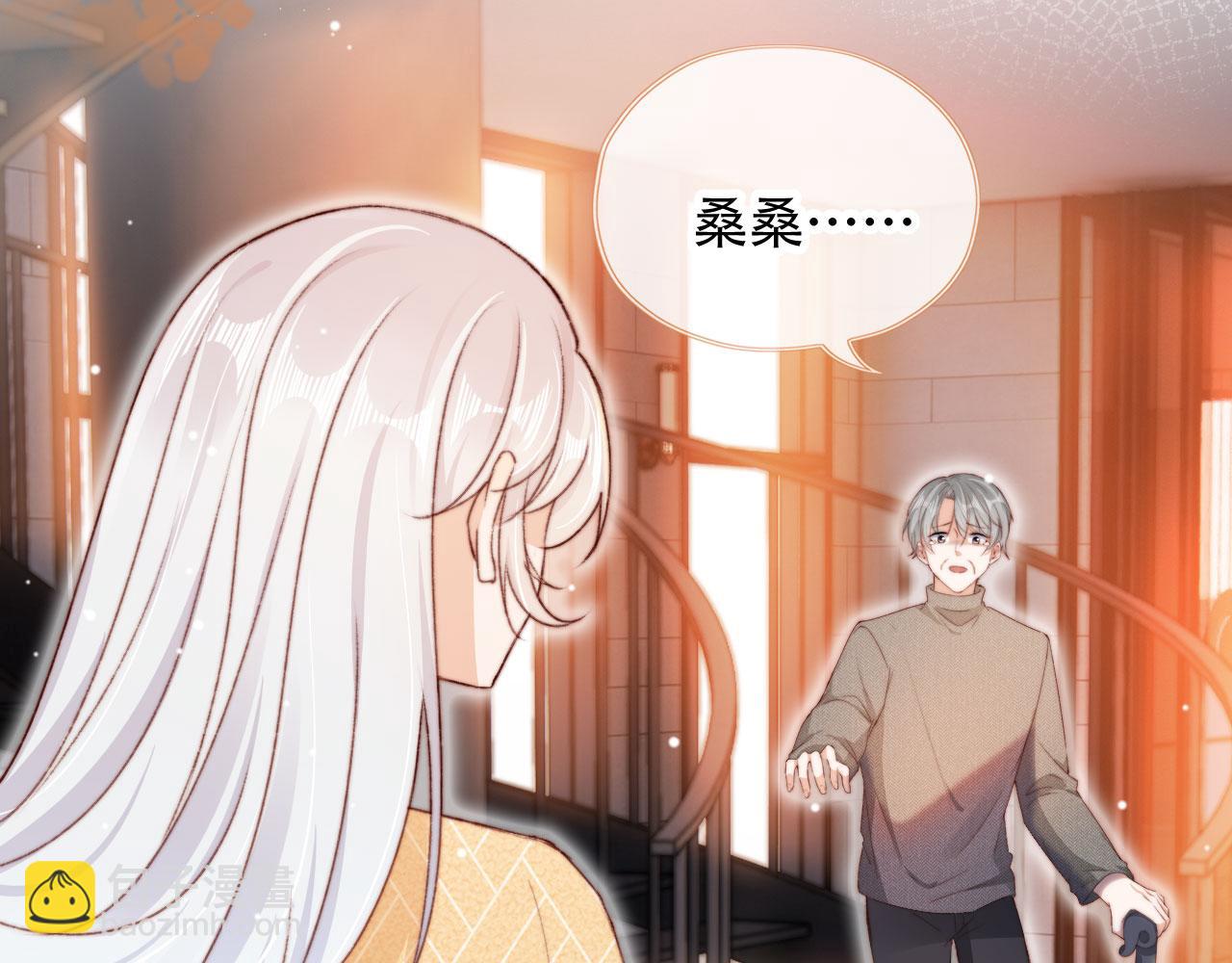 第45话 再遇外公11