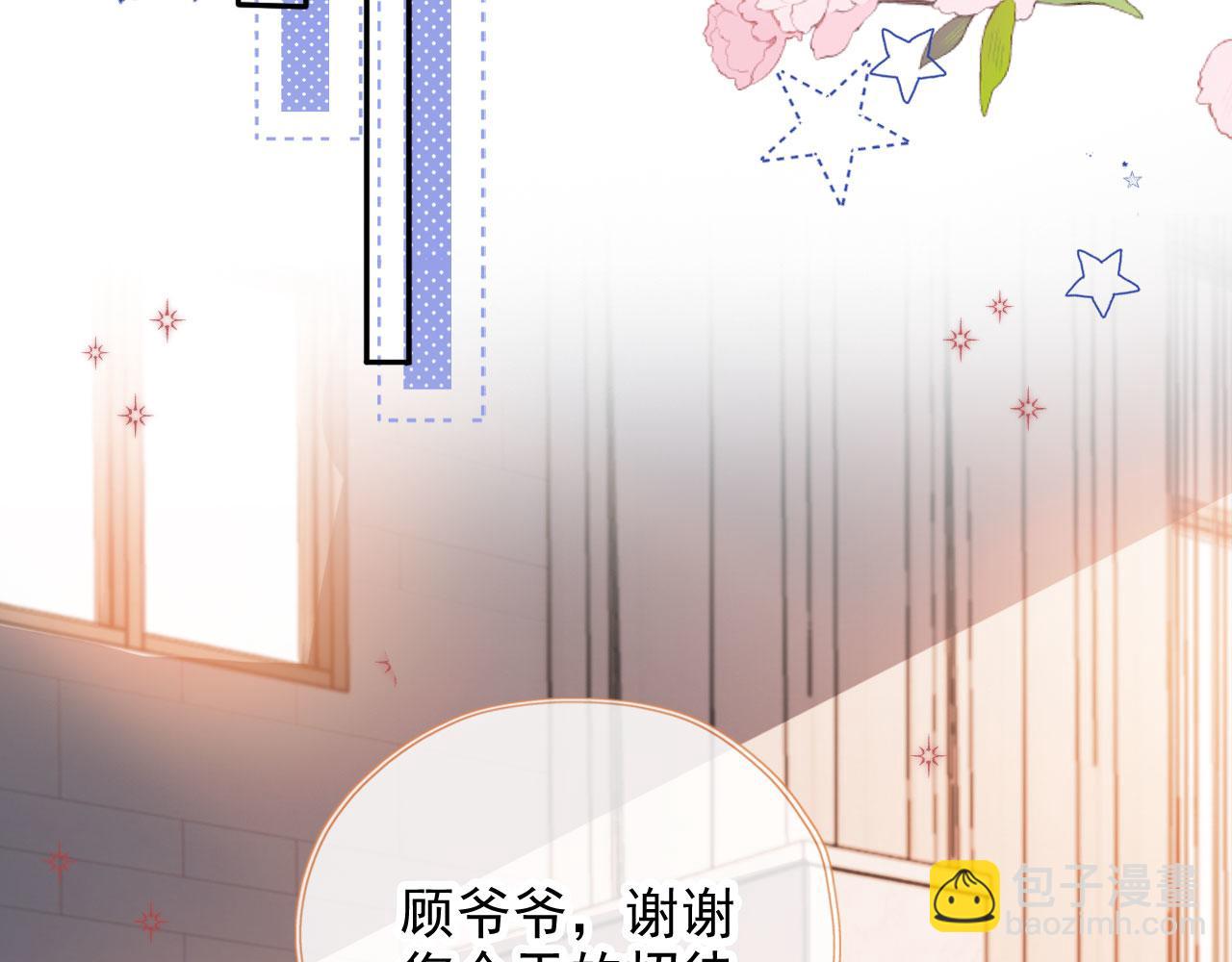 第45话 再遇外公110
