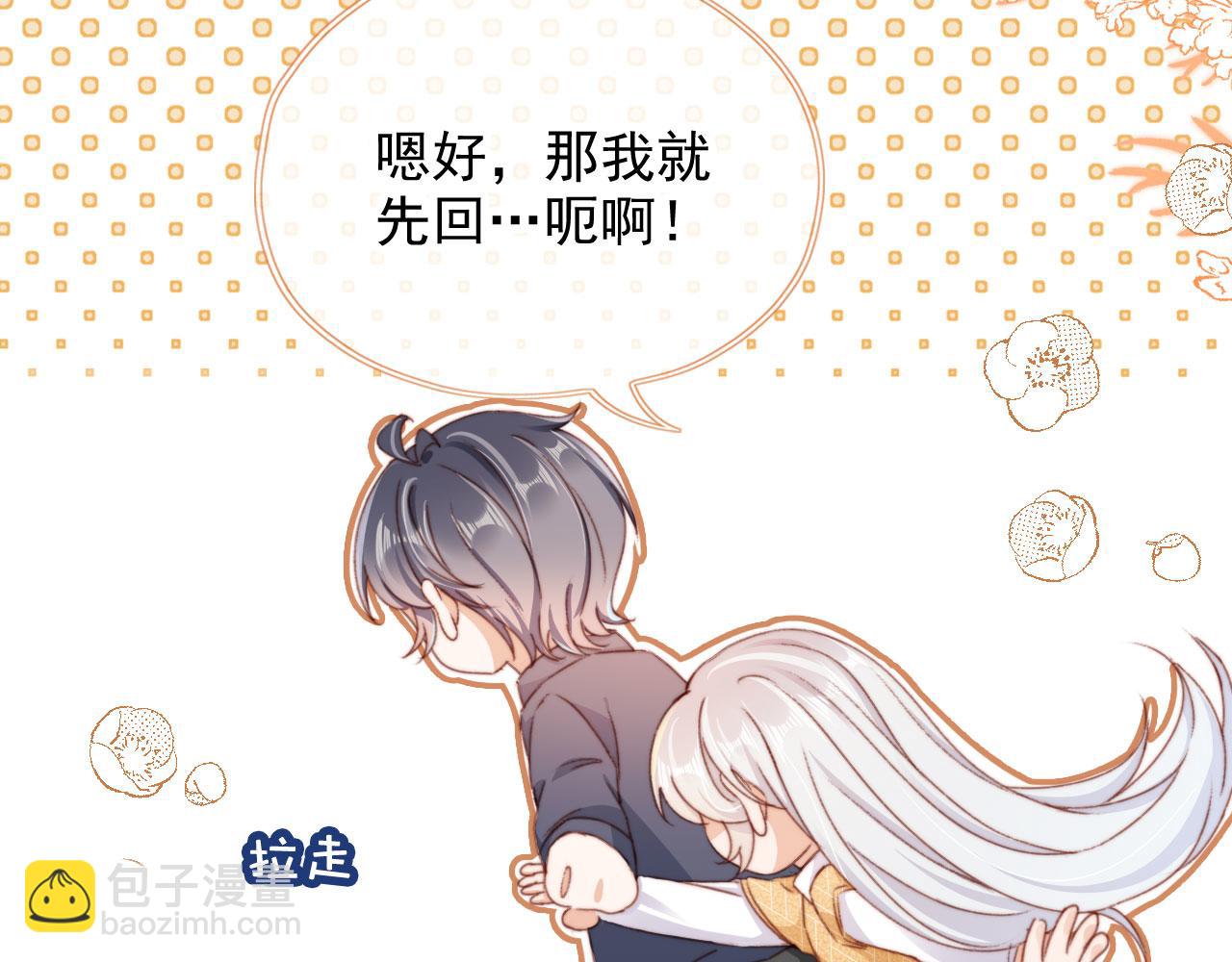 第45话 再遇外公113