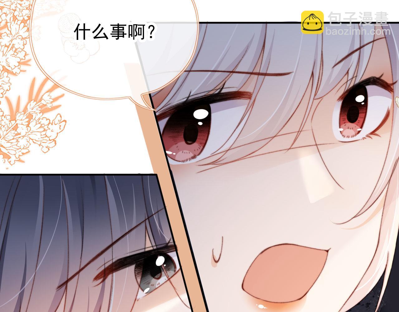 第45话 再遇外公115
