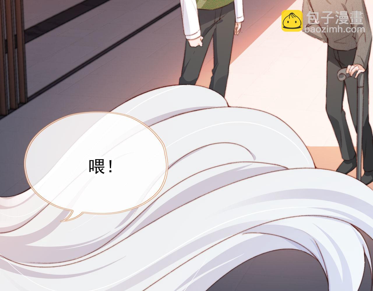 第45话 再遇外公118