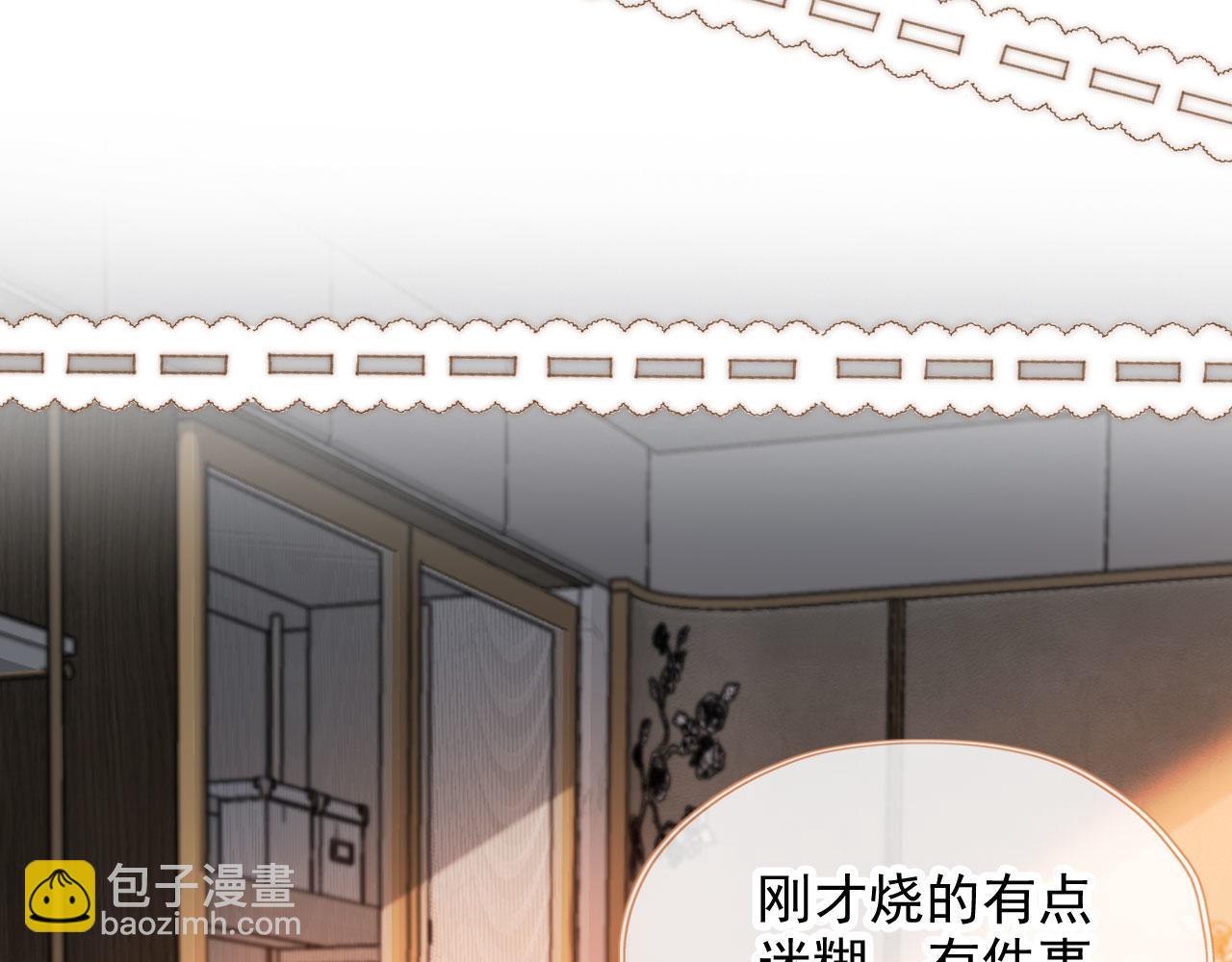 第45话 再遇外公122