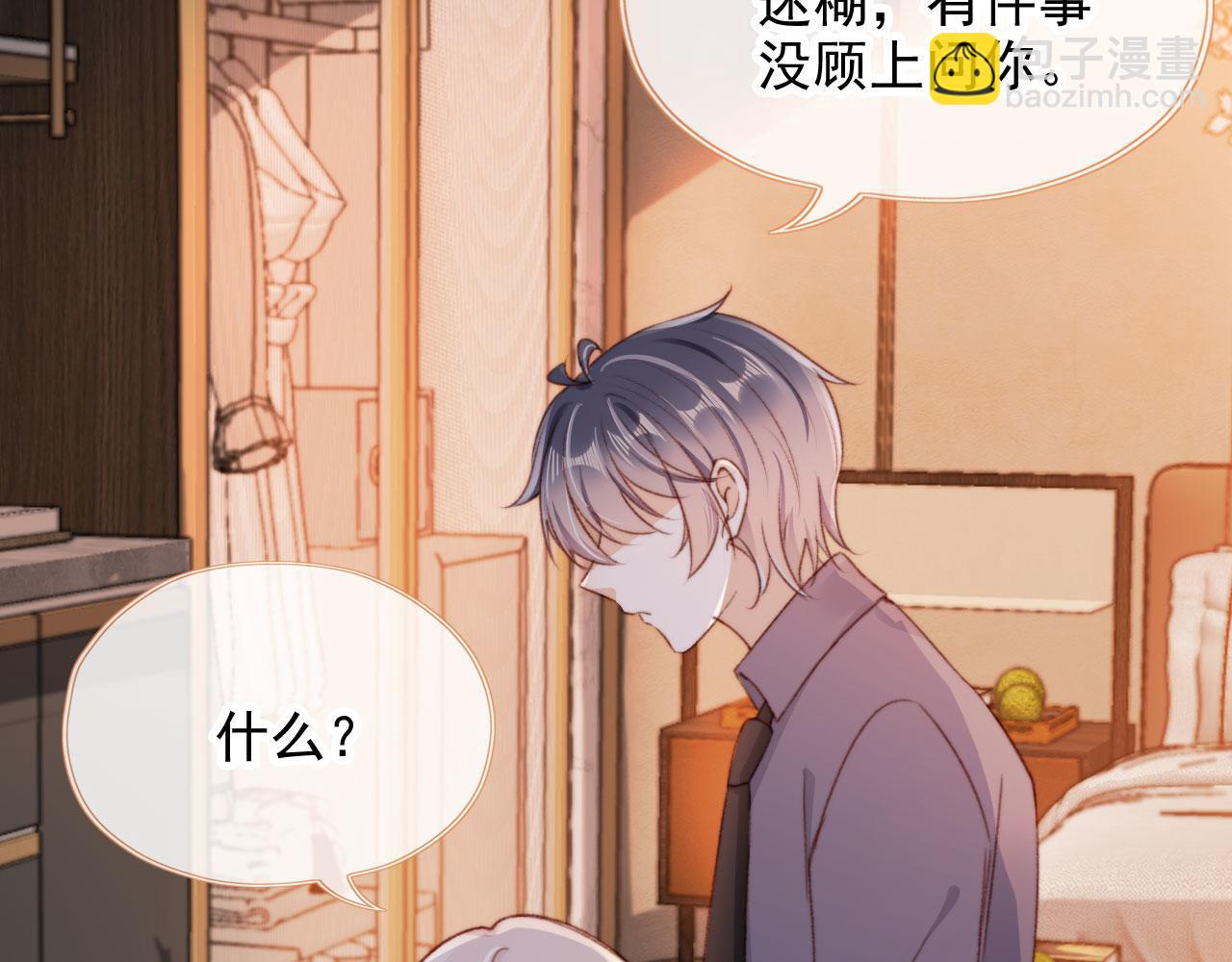 第45话 再遇外公123