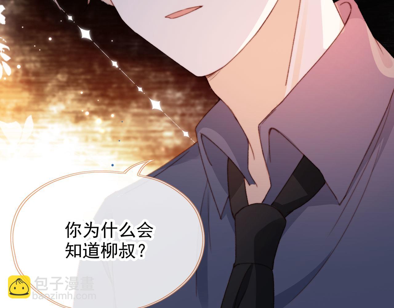 第45话 再遇外公126