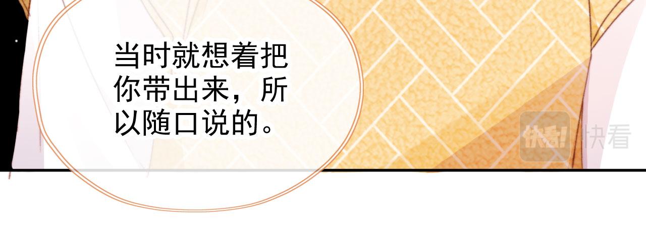 第45话 再遇外公129