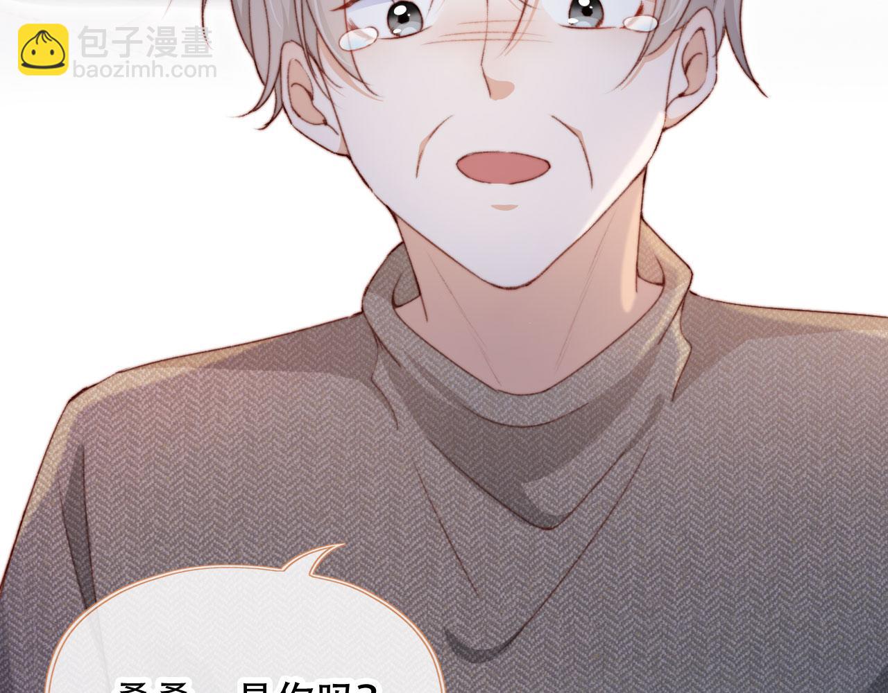 第45话 再遇外公13