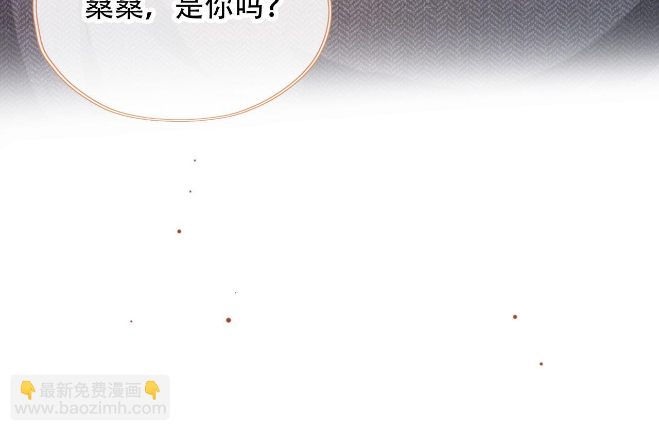 第45话 再遇外公14