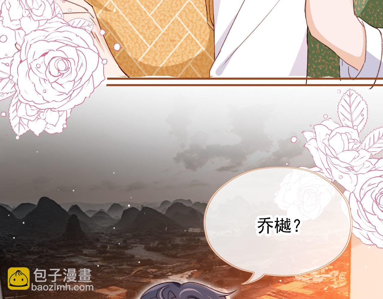 第45话 再遇外公142