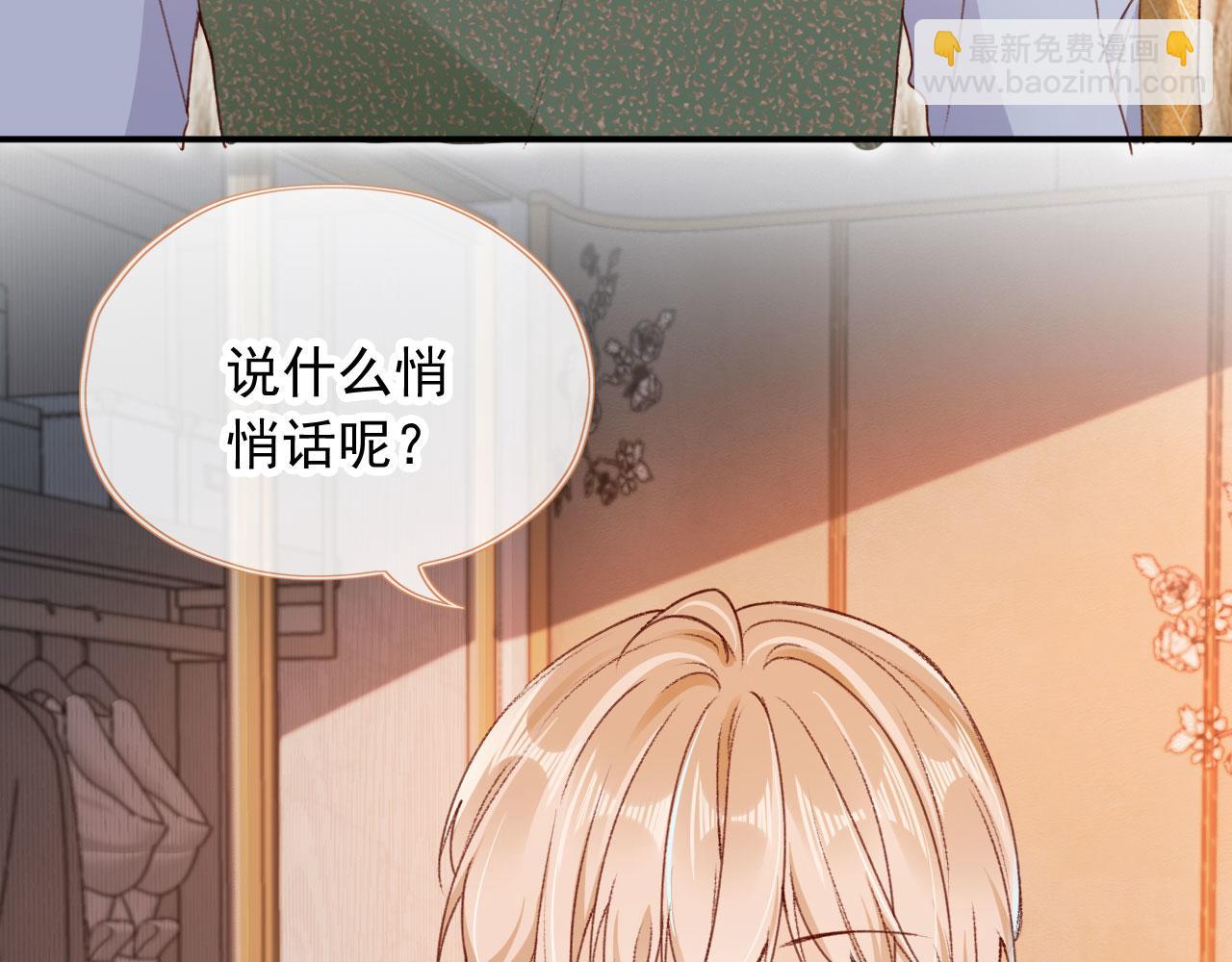 第45话 再遇外公146