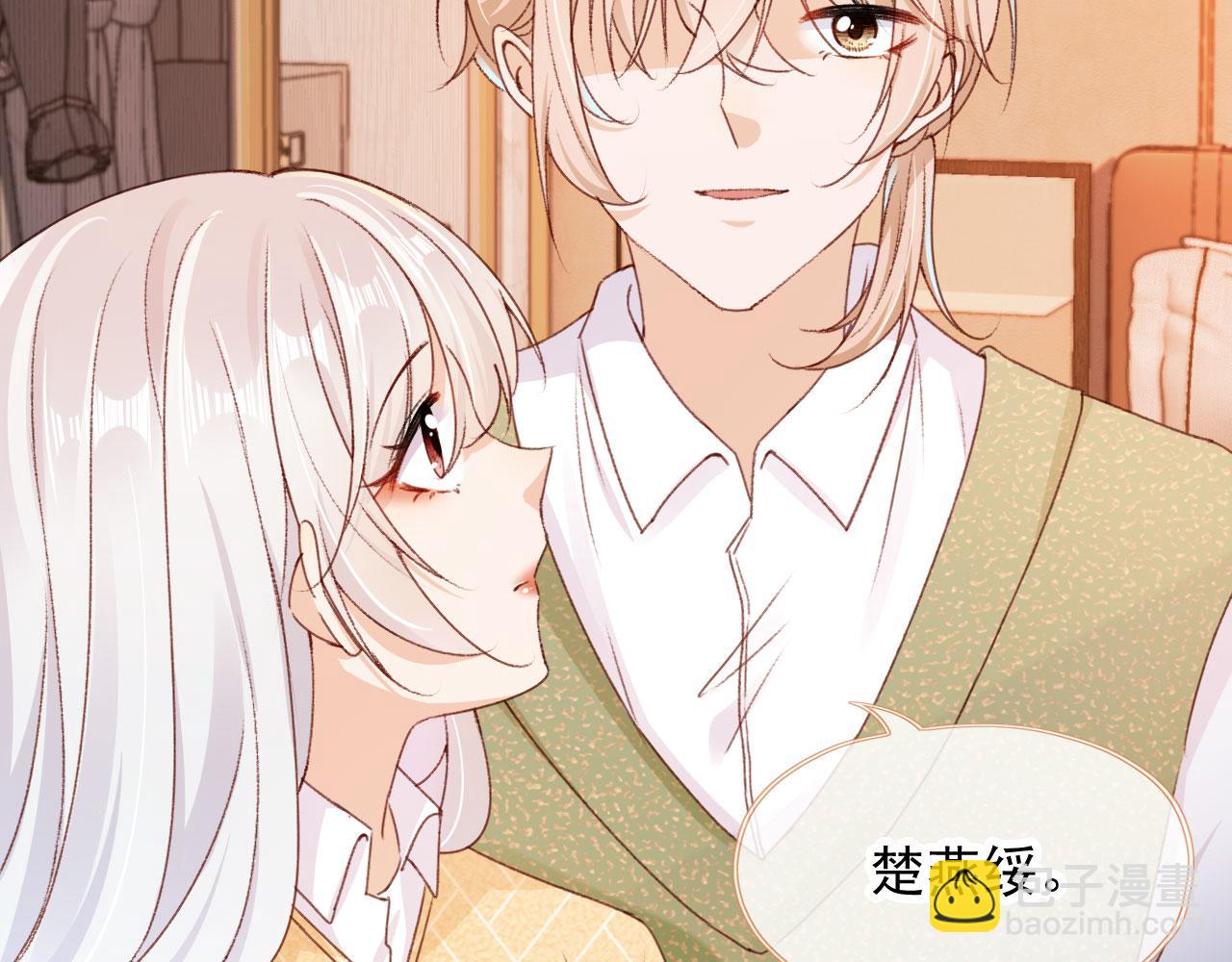 第45话 再遇外公147